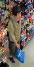 Unknown male suspect with short hair and unsteady gait as shown on surveillance video